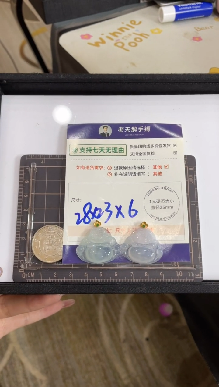 【闪购商品】翡翠挂件18K金镶嵌佛公FL19配绳/多样性发其一CP