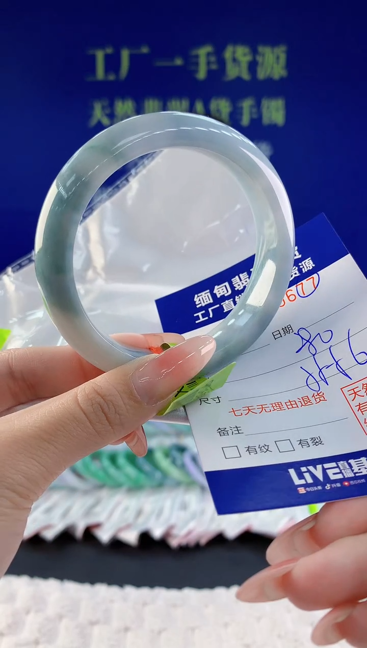 【闪购商品】翡翠手镯未镶嵌77天然A货翡翠