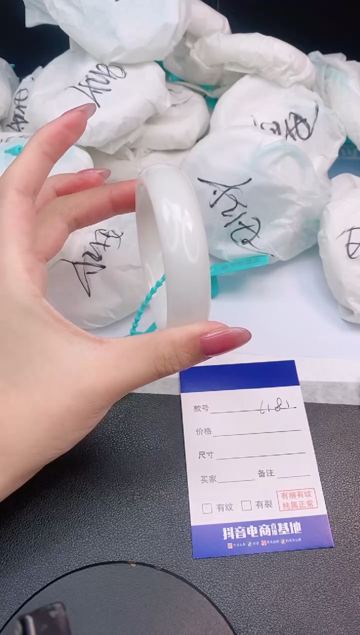 和田玉手镯未镶嵌23L181-54