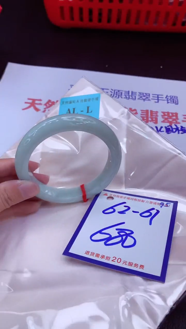 未镶嵌手镯翡翠蓝*11111111