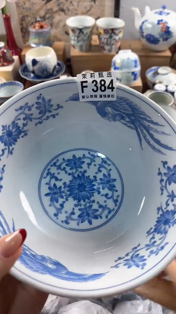 【闪购商品】茉莉甄选壹号商品384
