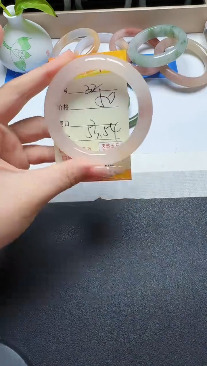 【闪购商品】石英质玉手镯未镶嵌32