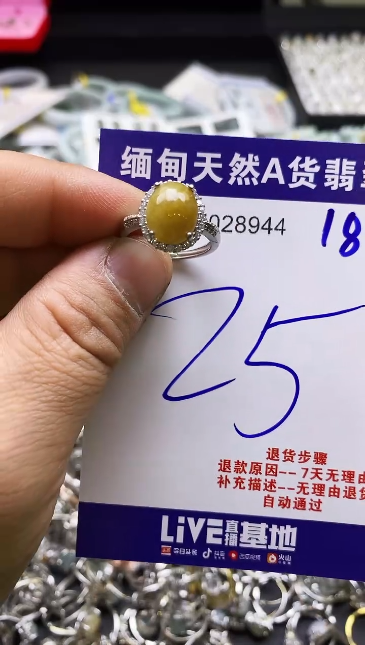 【闪购商品】翡翠戒指未镶嵌天然缅甸翡翠戒指