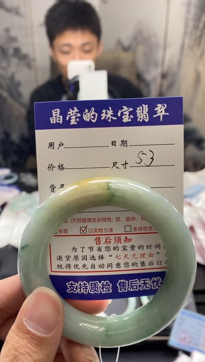 【闪购商品】翡翠手镯未镶嵌翡翠手镯未镶嵌1001658268