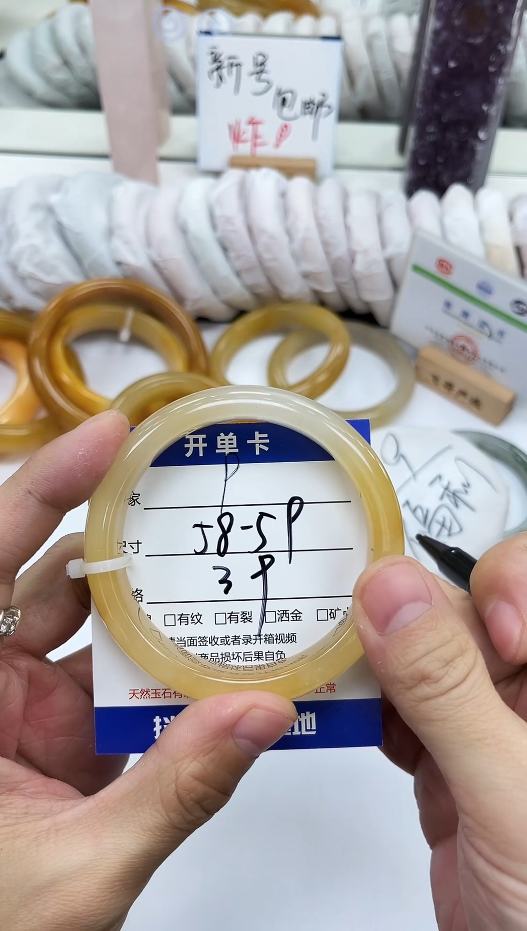 未镶嵌手镯石英质玉9-58