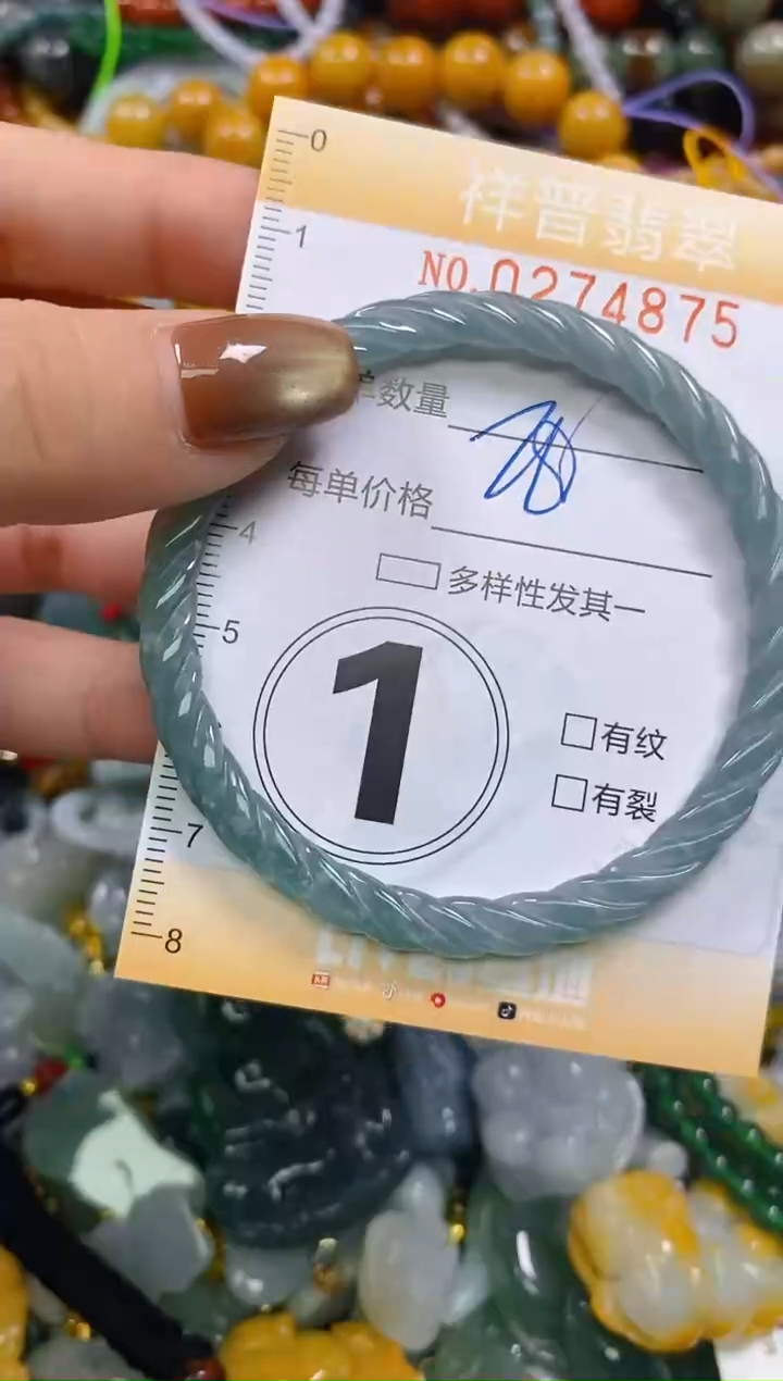 颈饰未镶嵌翡翠闪购0274875