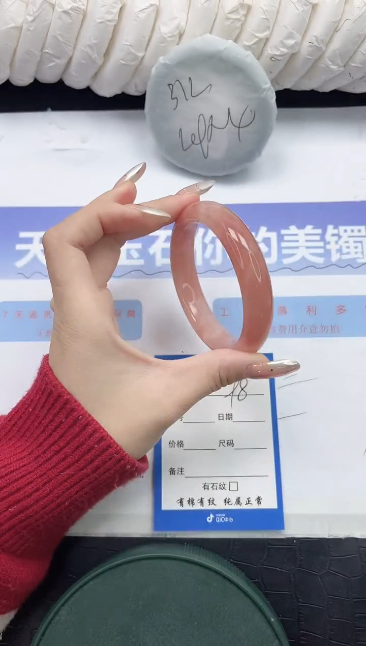 未镶嵌手镯石英质玉98-58