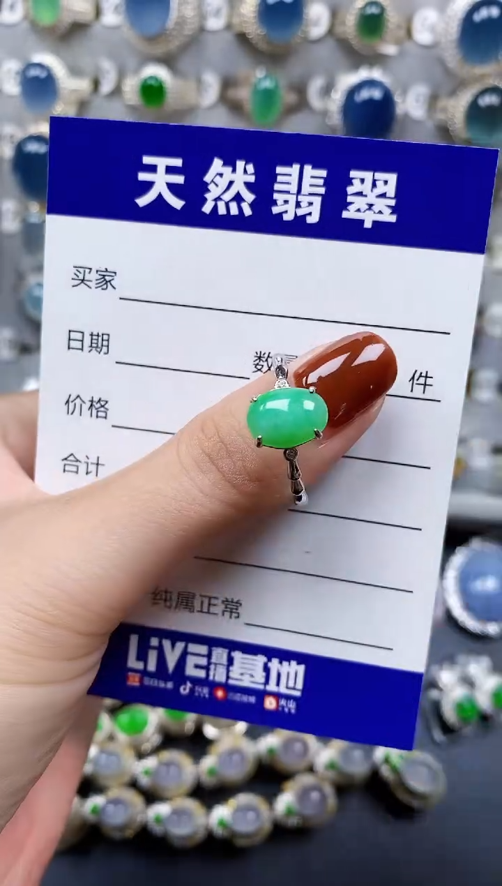 翡翠戒指银S925镶嵌481