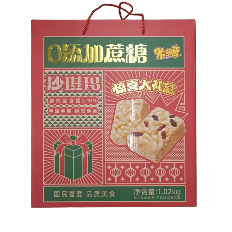【走亲访友】米多奇沙琪玛 0添加蔗糖 惊喜大礼盒1.02kg