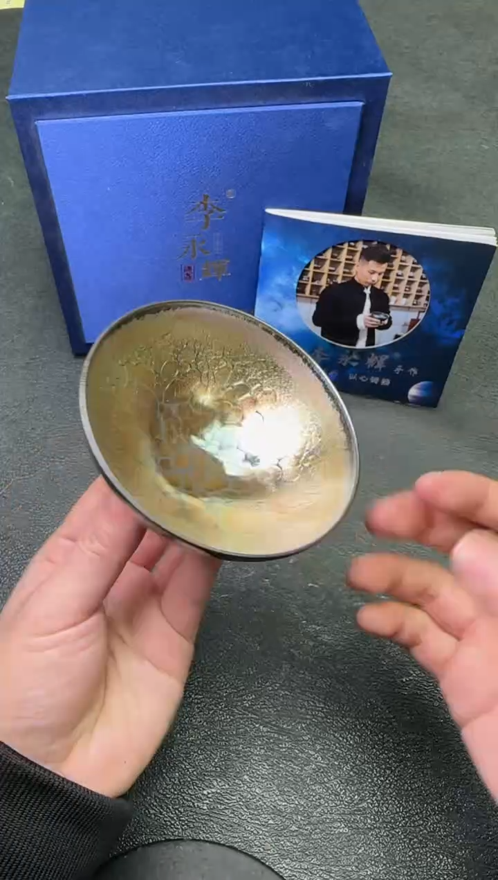 【闪购商品】茶盏100李永辉茗瓷茶器