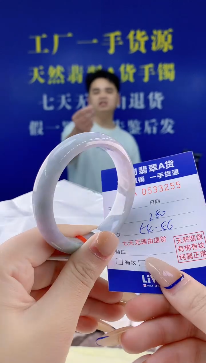 翡翠手镯未镶嵌55天然翡翠A货