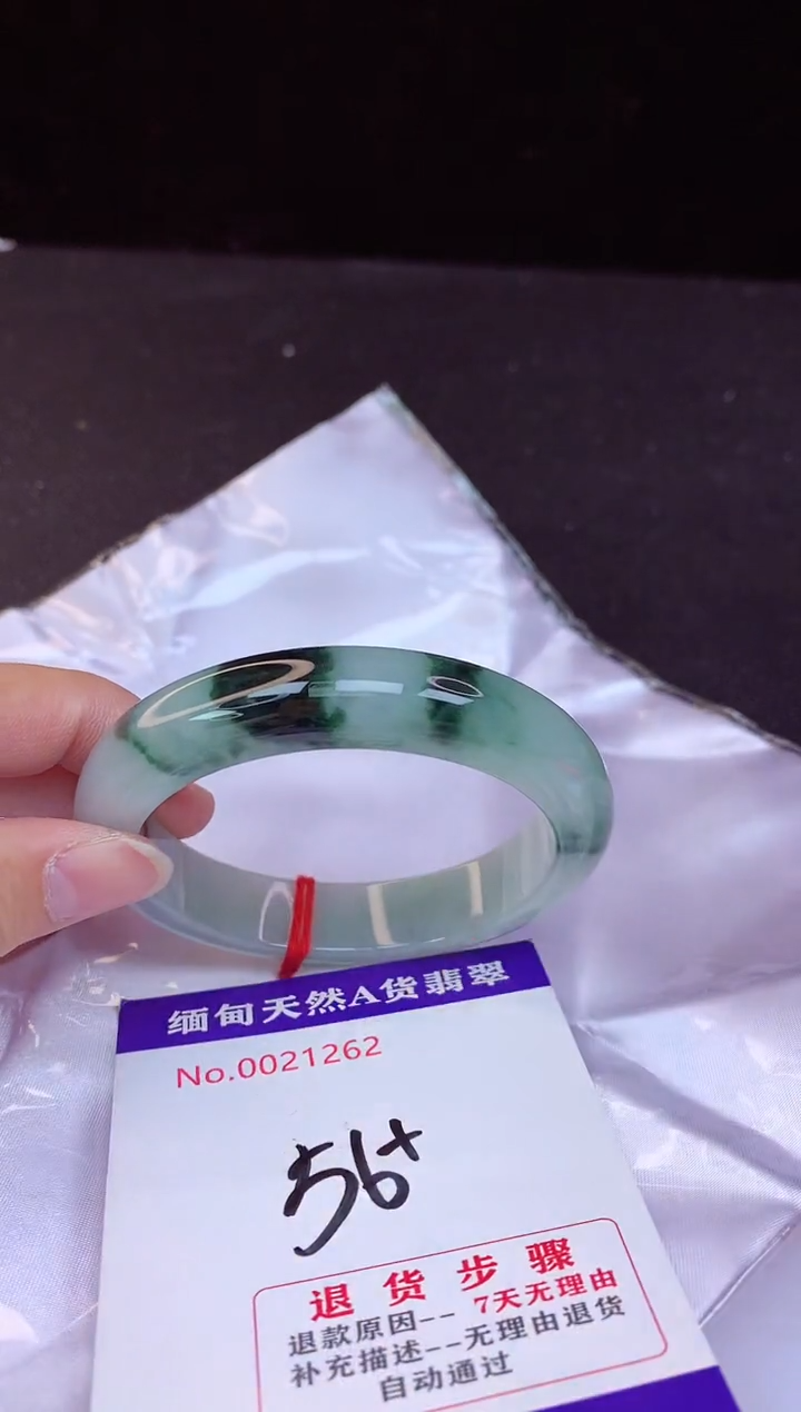 【闪购商品】翡翠手镯未镶嵌56+