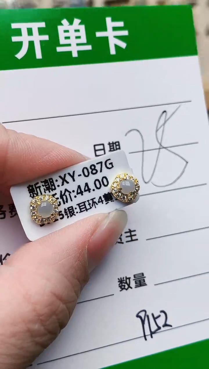 颈饰银S925镶嵌翡翠9152