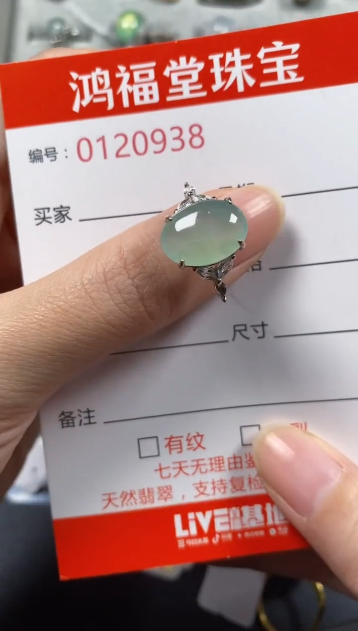 银S925镶嵌戒指翡翠0938