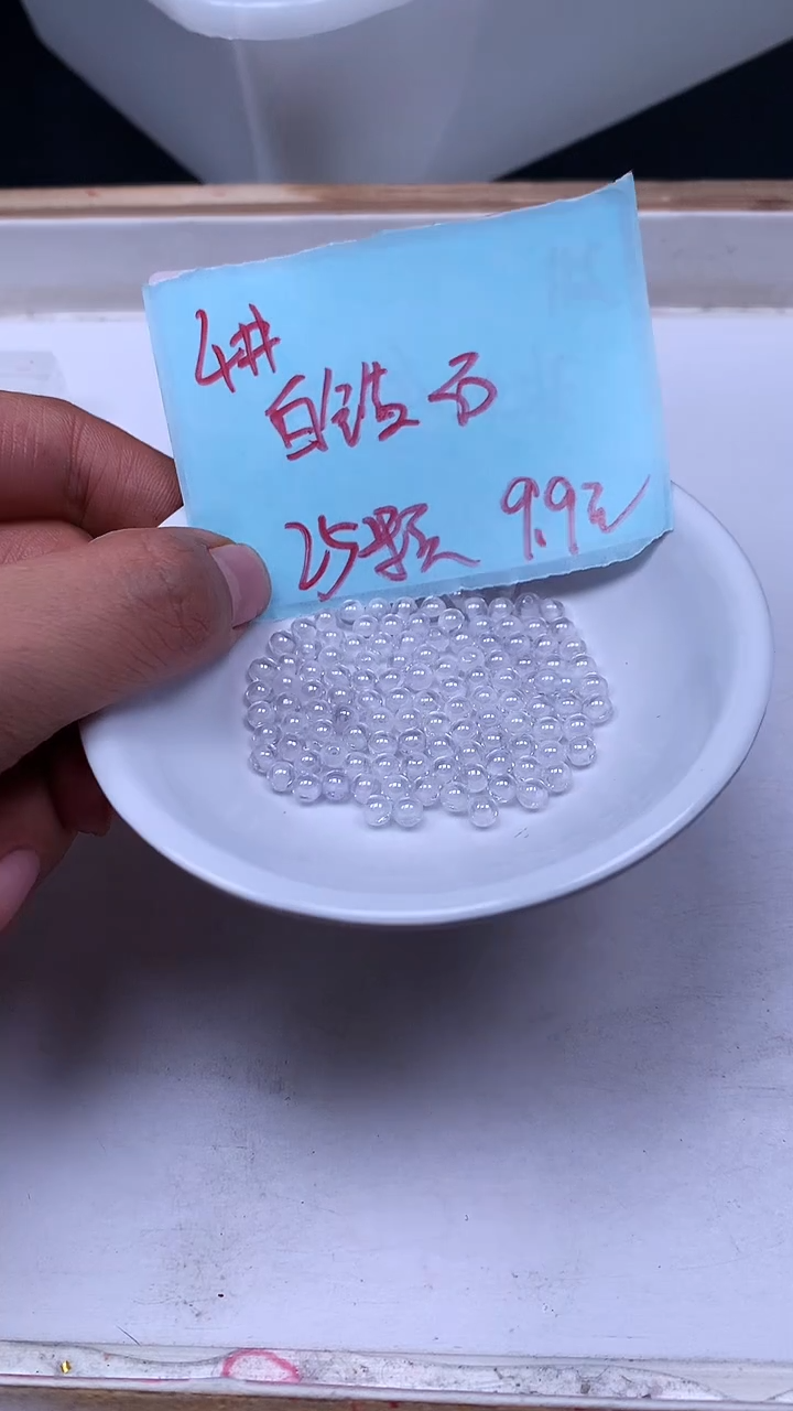 未镶嵌天然锆石散珠E613白锆石4mm 25个9.9元