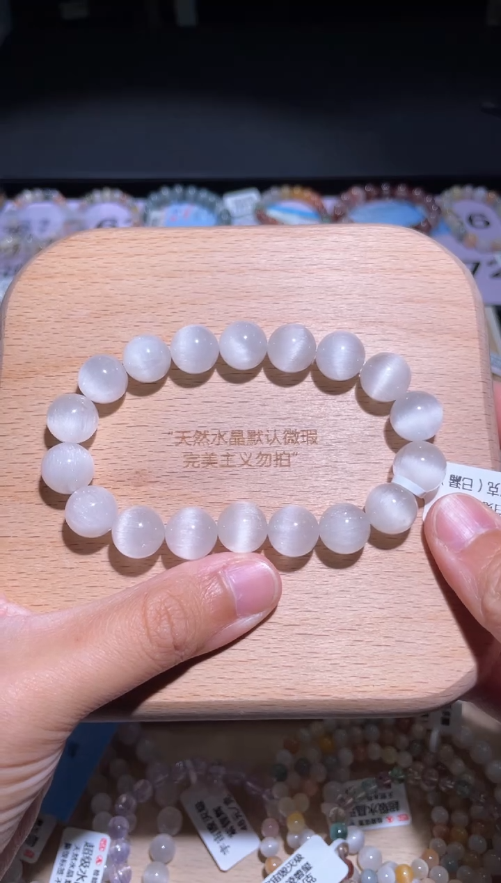 水晶手链未镶嵌69号多样性发货一D 11+