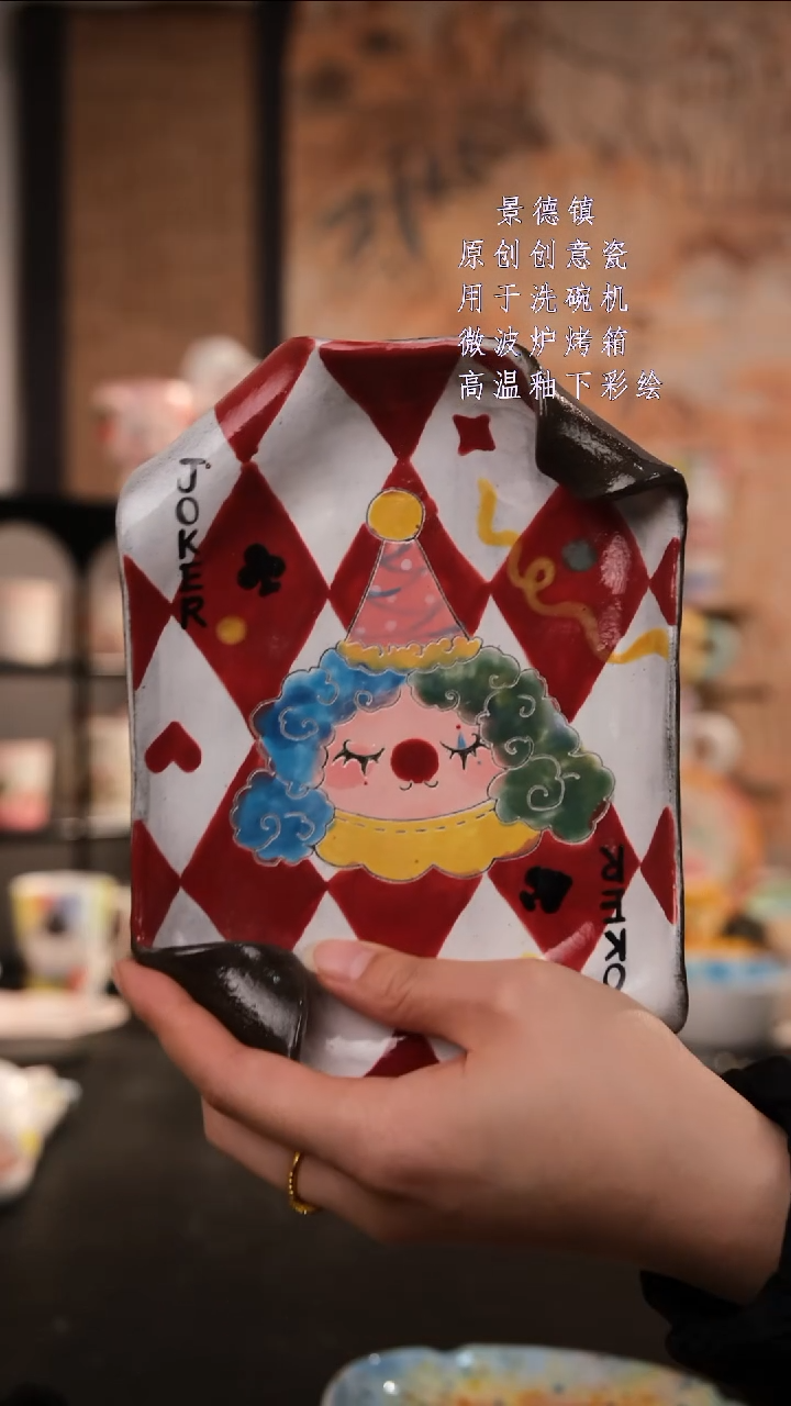 摆件陶旺的可以陶瓷设计师款