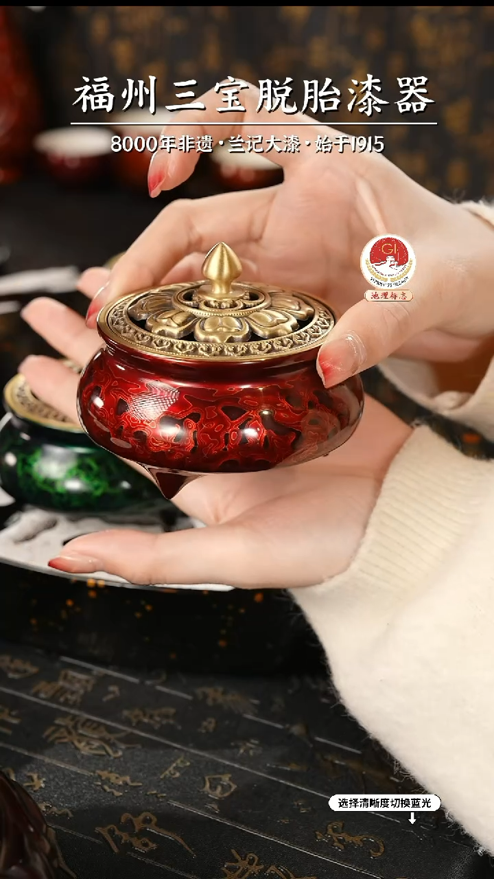 【闪购商品】大漆漆器 极光红三足香炉