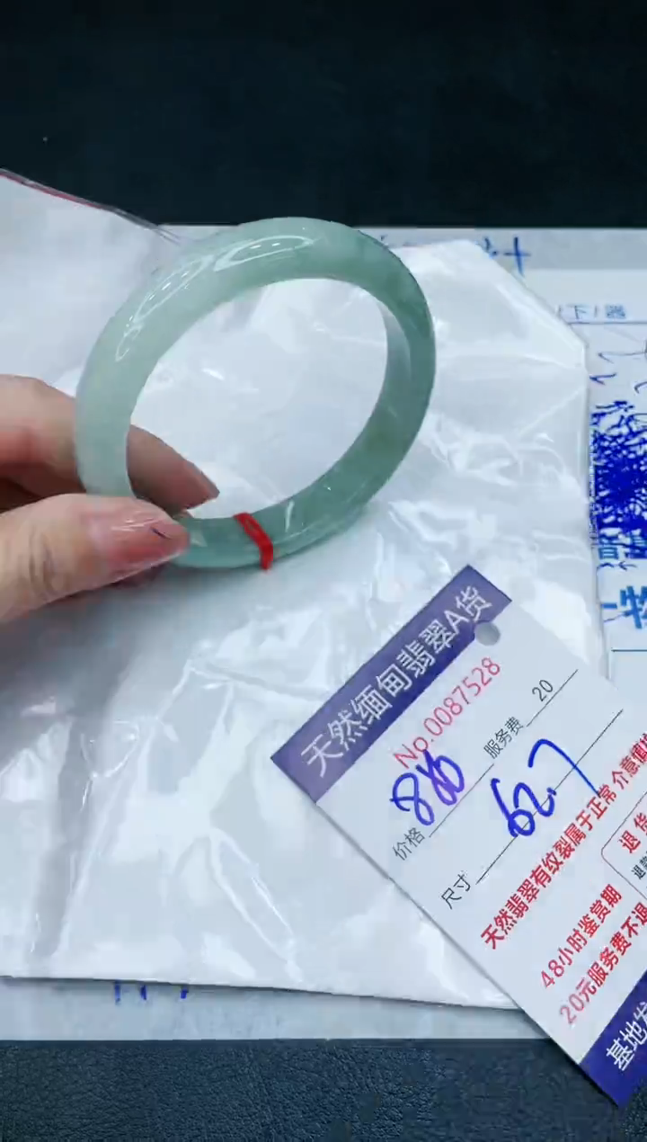 【闪购商品】翡翠手镯未镶嵌11111111111