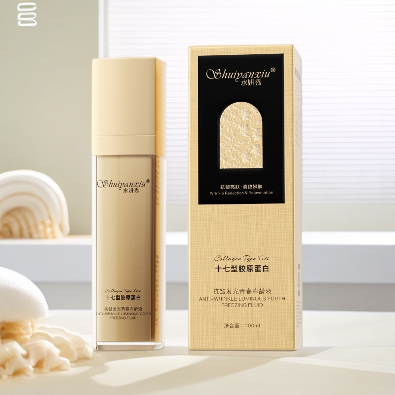 水妍秀十七型胶原蛋白抗皱发光青春冻龄液（喷雾型）