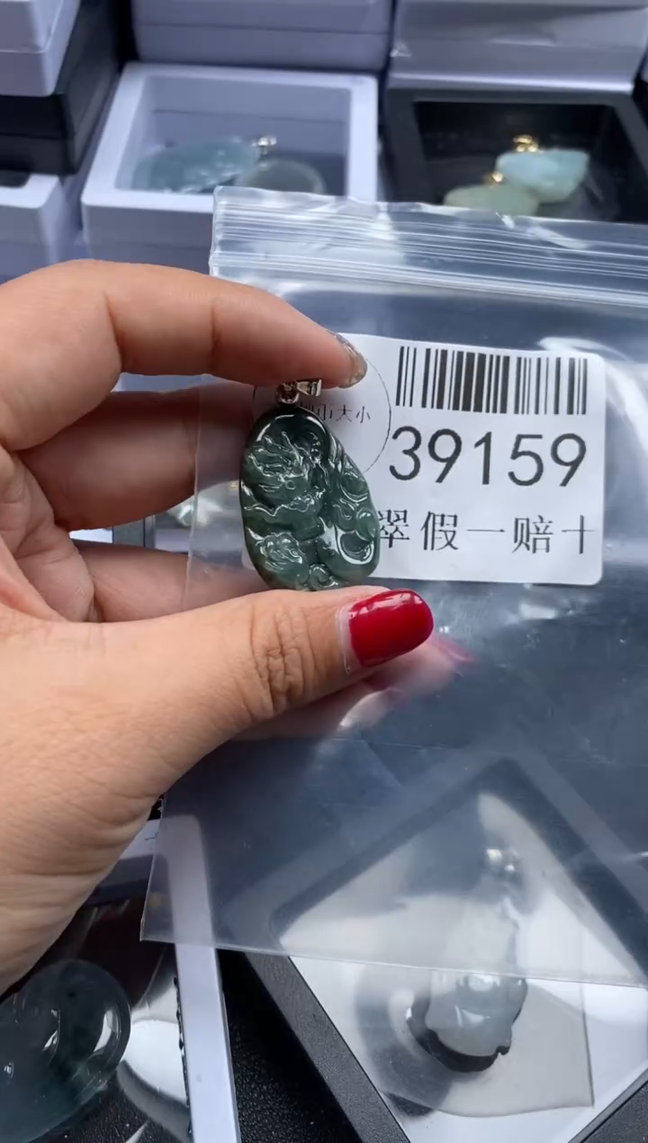 【闪购商品】翡翠未镶嵌吊坠(不含链)39159