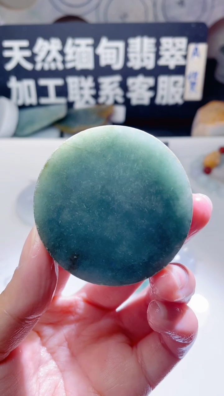 颈饰未镶嵌翡翠1107