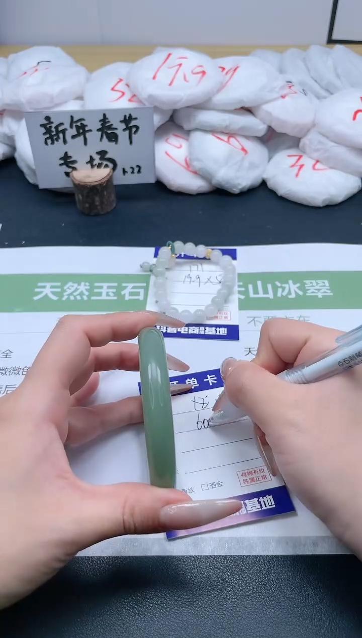 【闪购商品】石英质玉手镯未镶嵌172/60.2