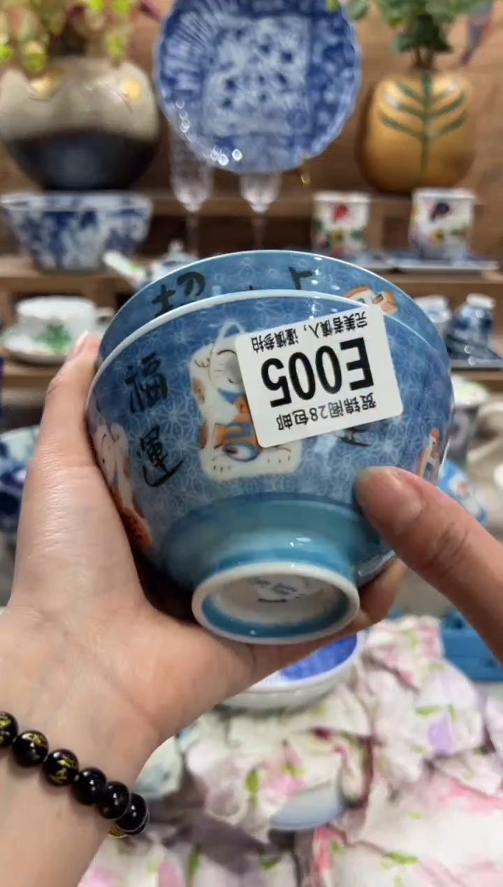 瓷片比****长       E005