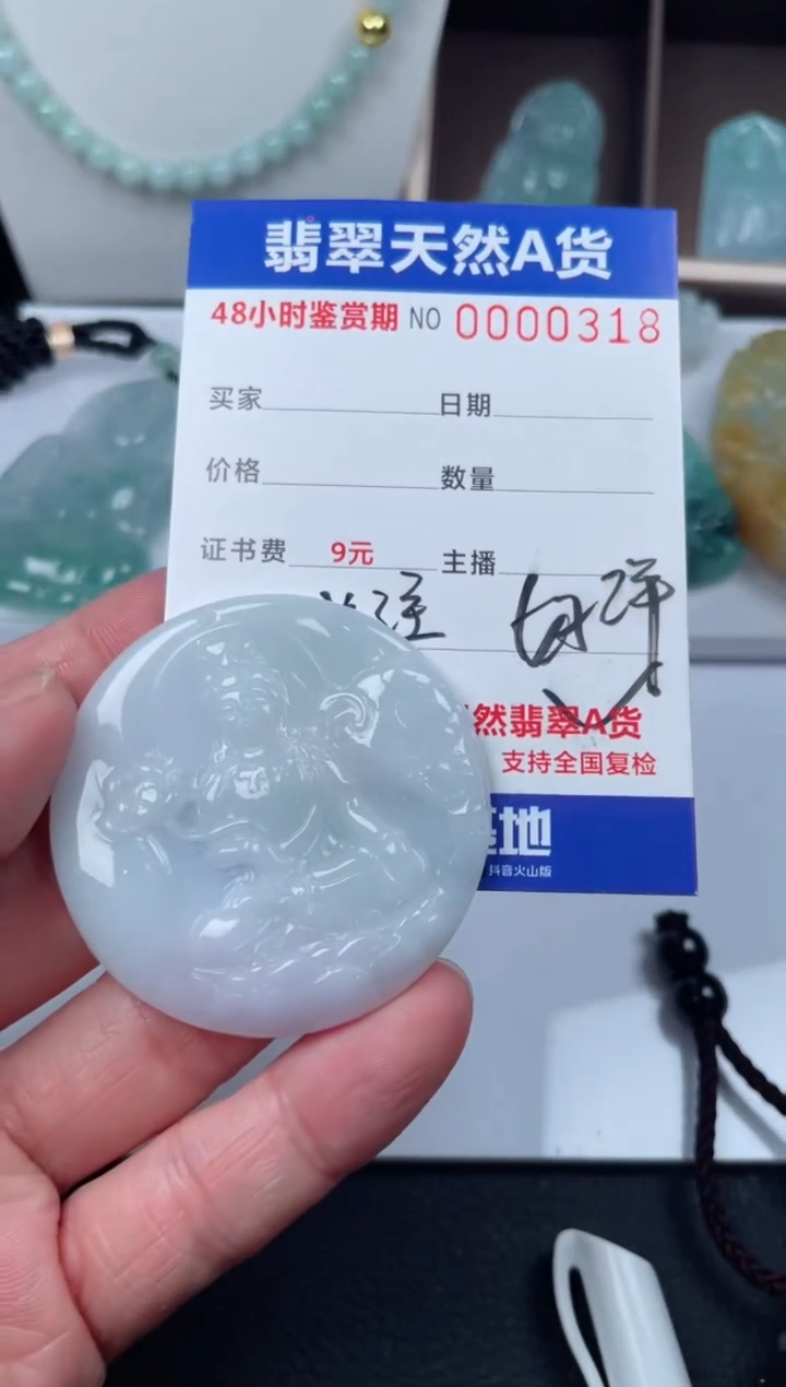 【闪购商品】翡翠颈饰未镶嵌天然翡翠玉石挂件