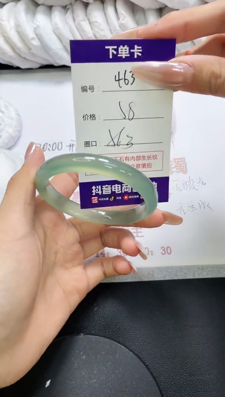 未镶嵌手镯玛瑙/玉髓463