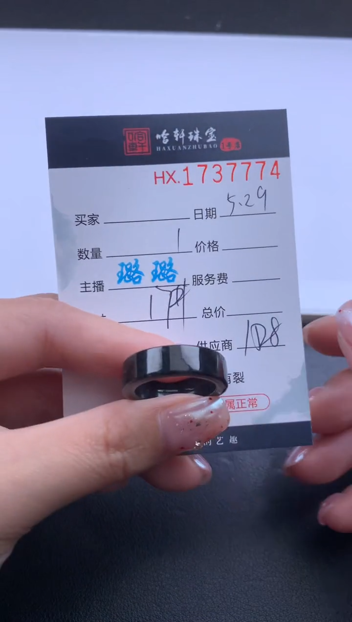 翡翠挂件未镶嵌哈轩 戒圈1