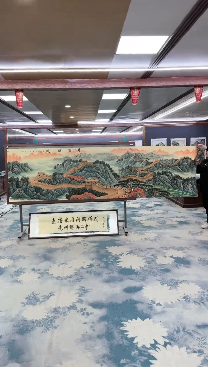 【闪购商品】绘画W-王红兵-小丈二-山水国画