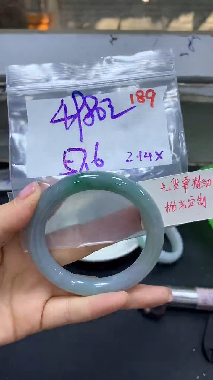 【闪购商品】定制翡翠未镶嵌毛货需精细抛光189+手镯+4980元