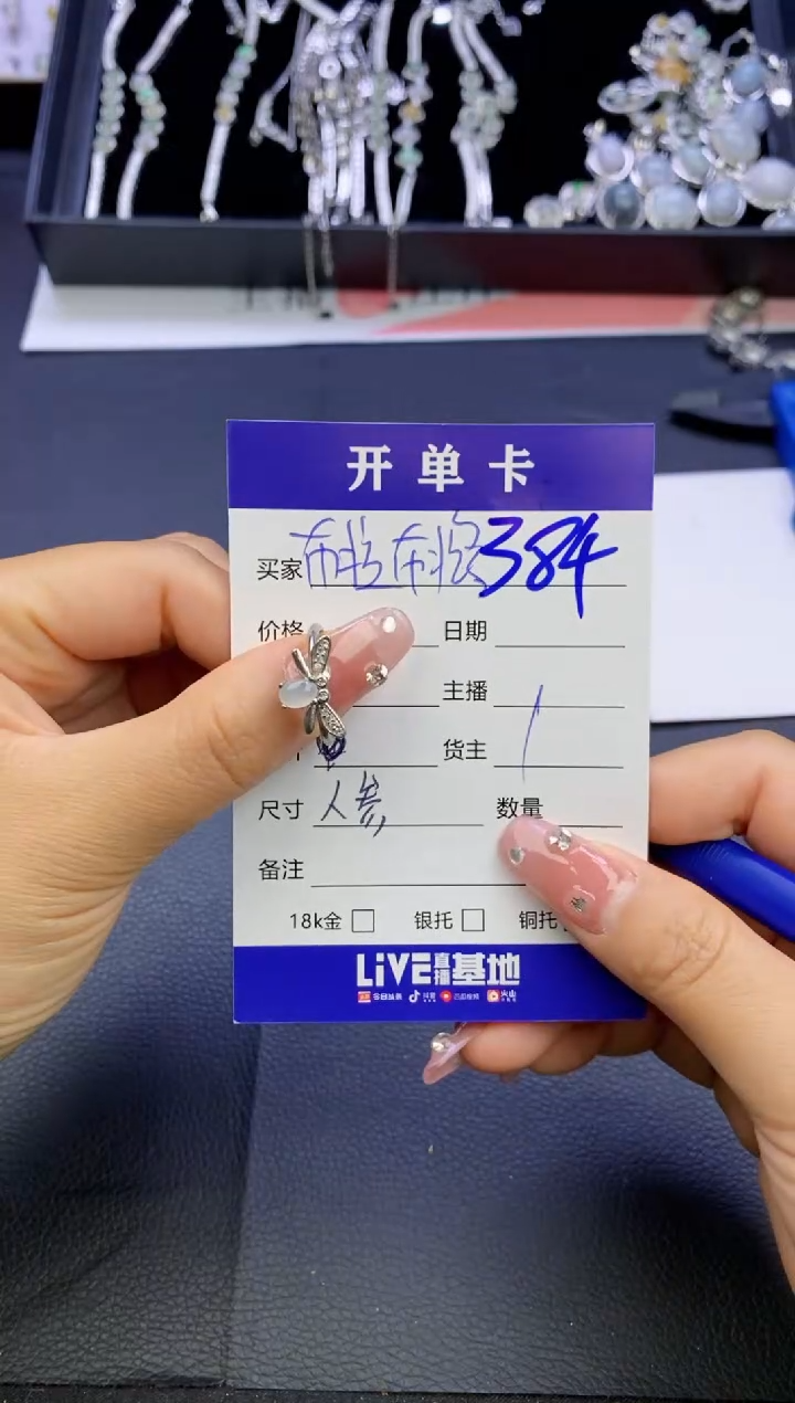 【闪购商品】翡翠戒指合金天然缅甸翡翠戒指