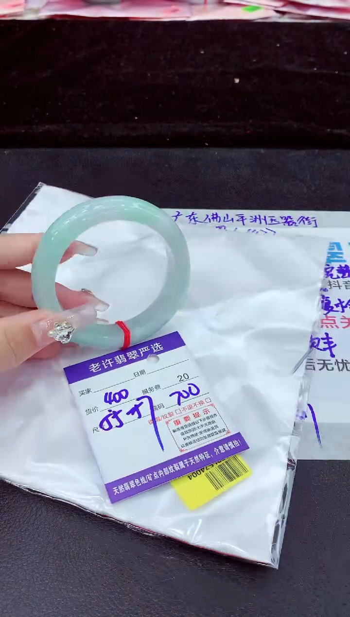 未镶嵌手镯翡翠11