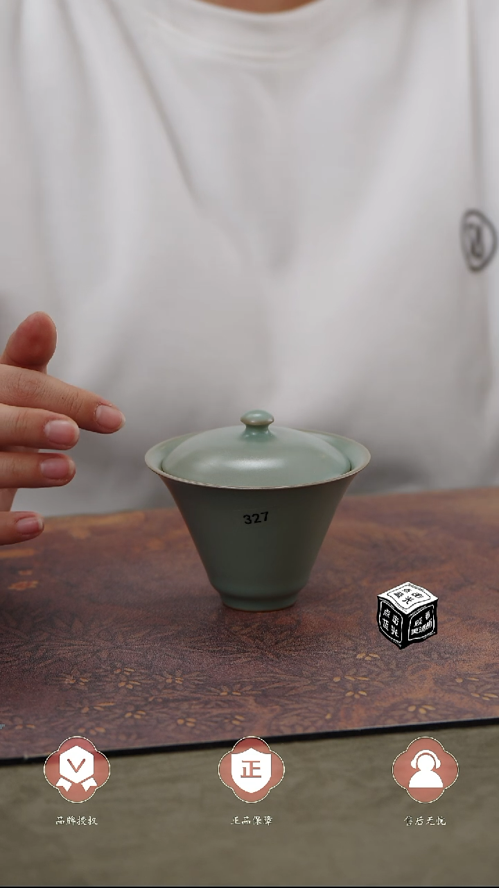 【闪购商品】杯327号、、、、、、、、、、、、