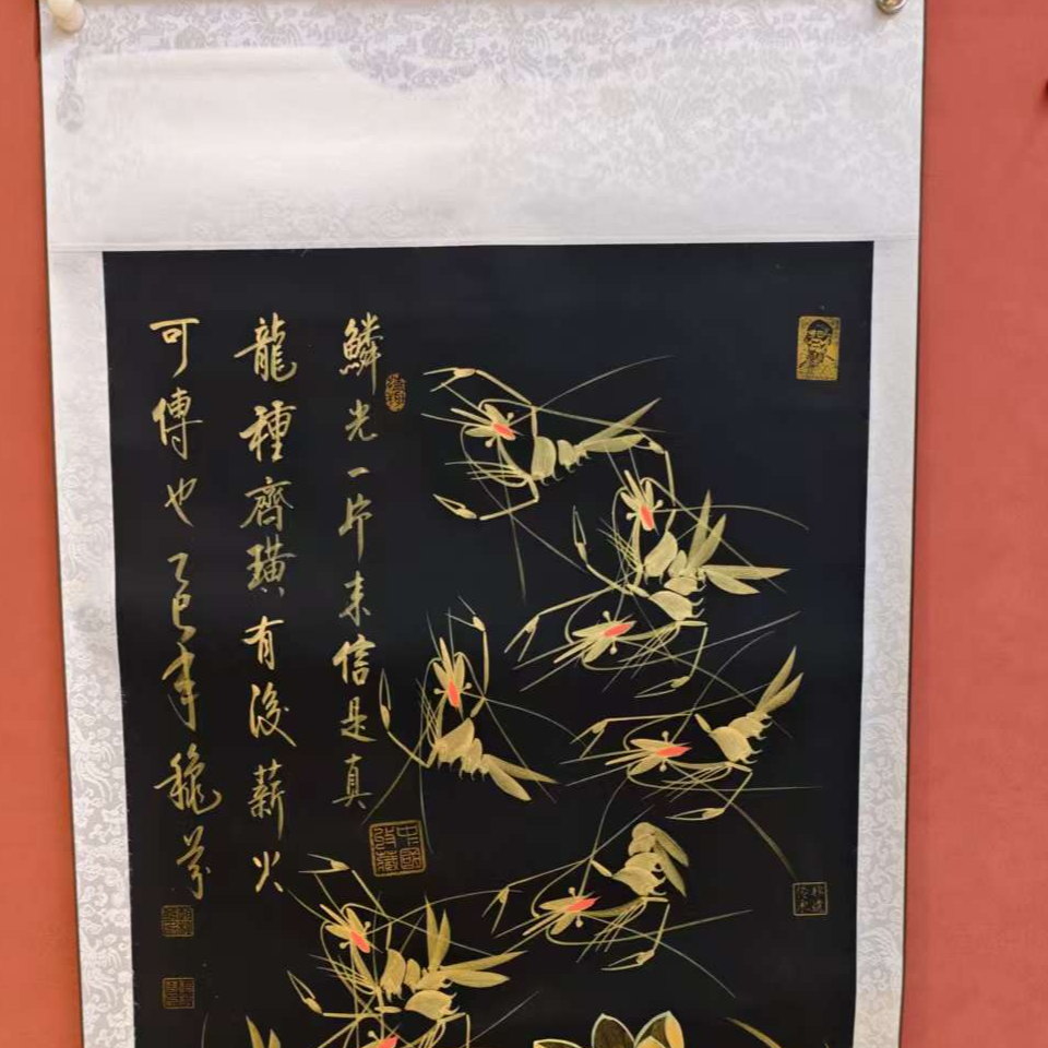 赵秋芬作品 齐煌有后 四尺