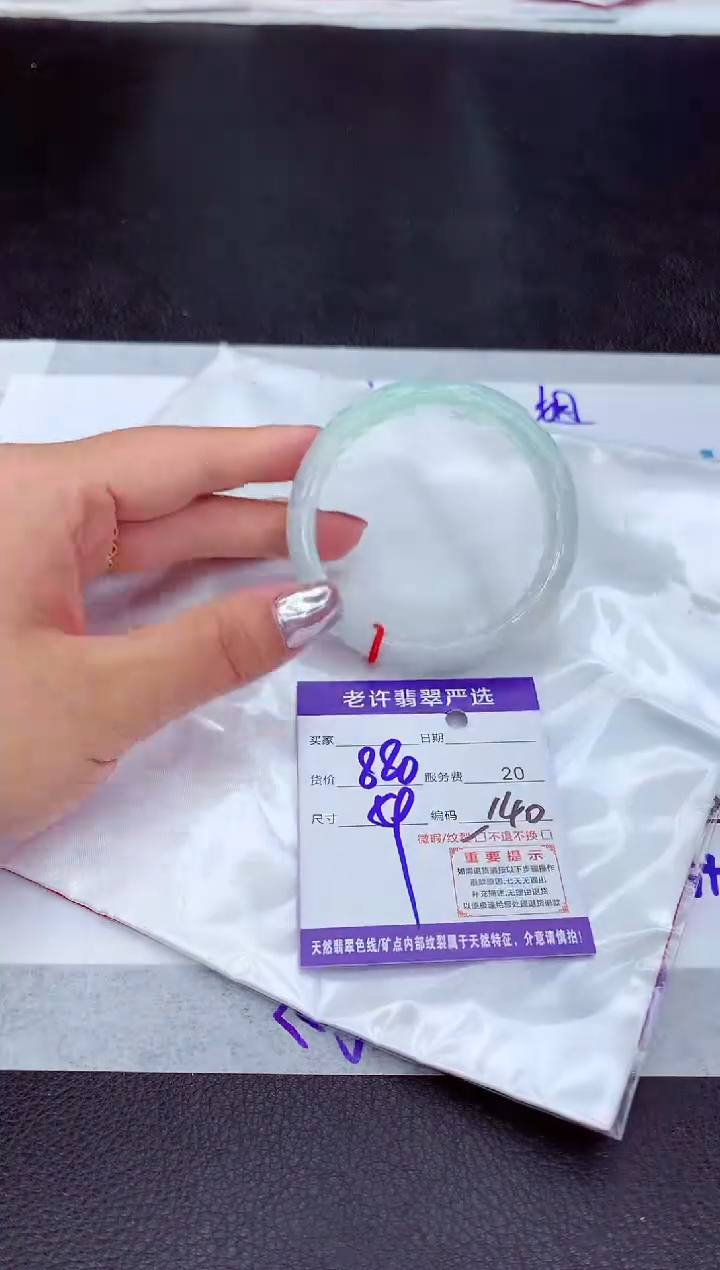 【闪购商品】翡翠手镯未镶嵌1111111111