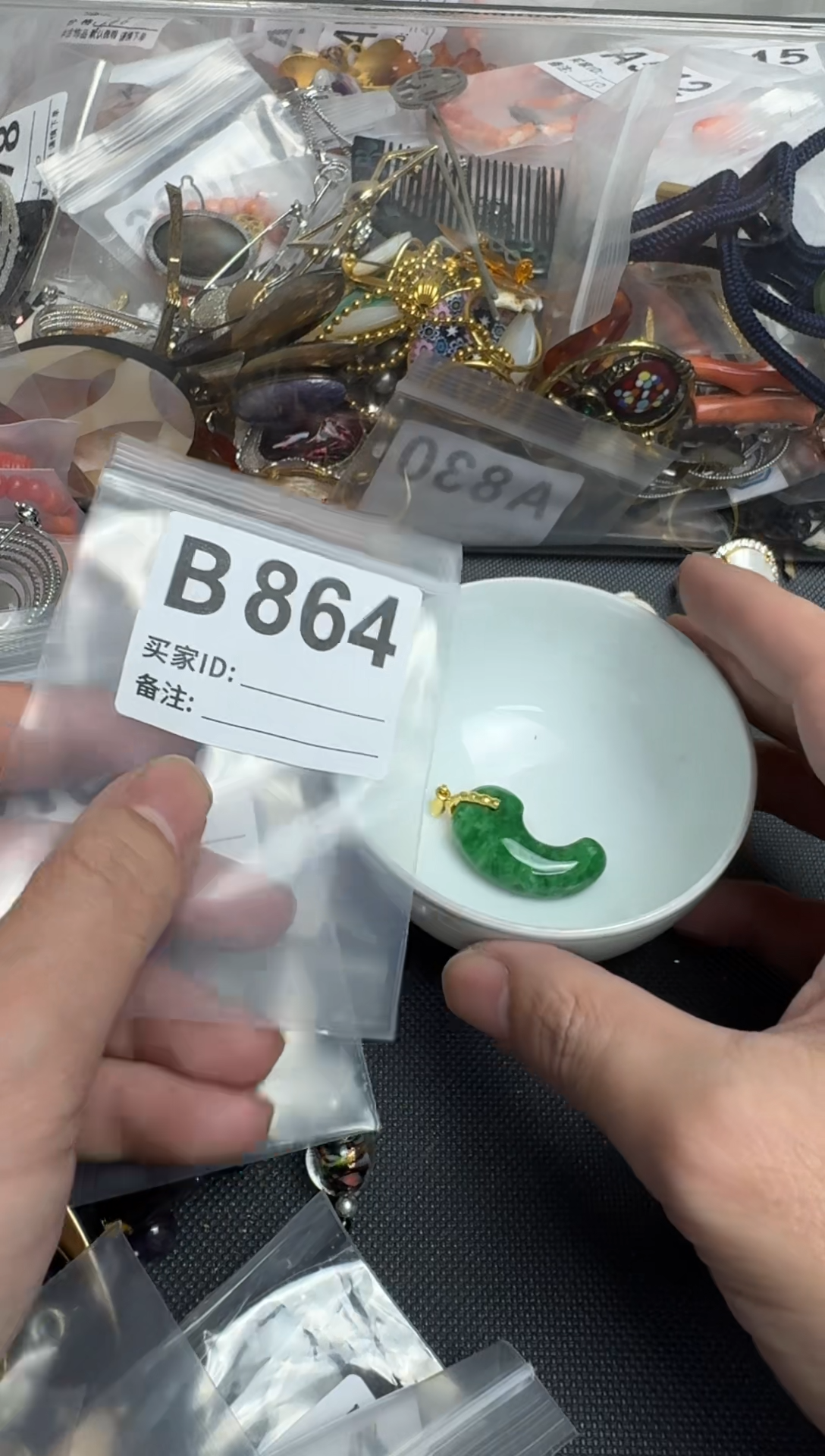 【闪购商品】茶盏默认微瑕，看好出手