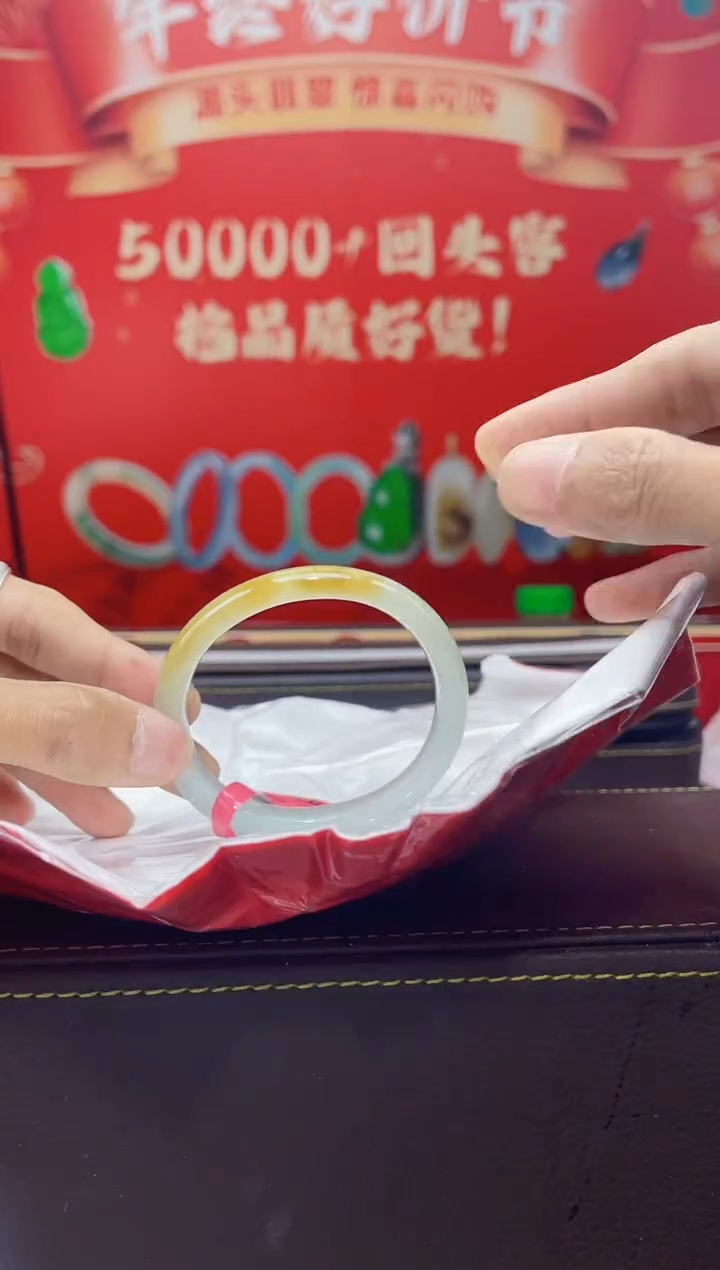 【闪购商品】翡翠手镯（贵妃镯）未镶嵌手镯2