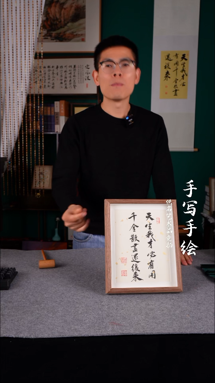 书法B****✨书法老师手写的10寸572