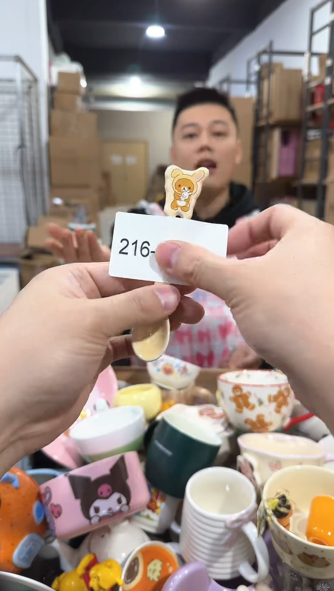 瓷片216-14孤品默认微瑕不退不换