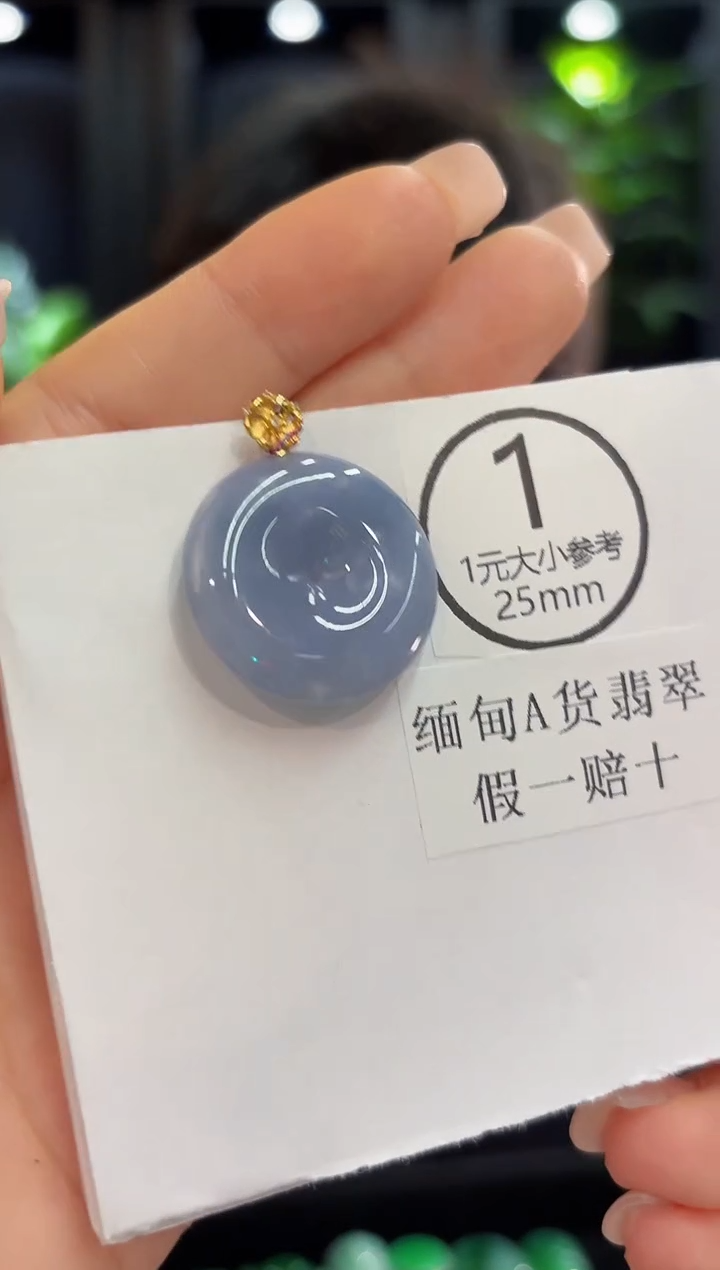 吊坠(不含链)18K金镶嵌翡翠 缅甸A货/支持复检/一件