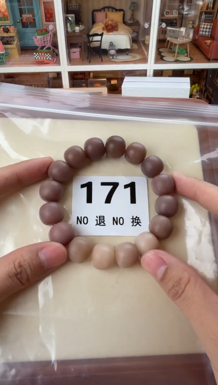 手串菩提根/象牙果171