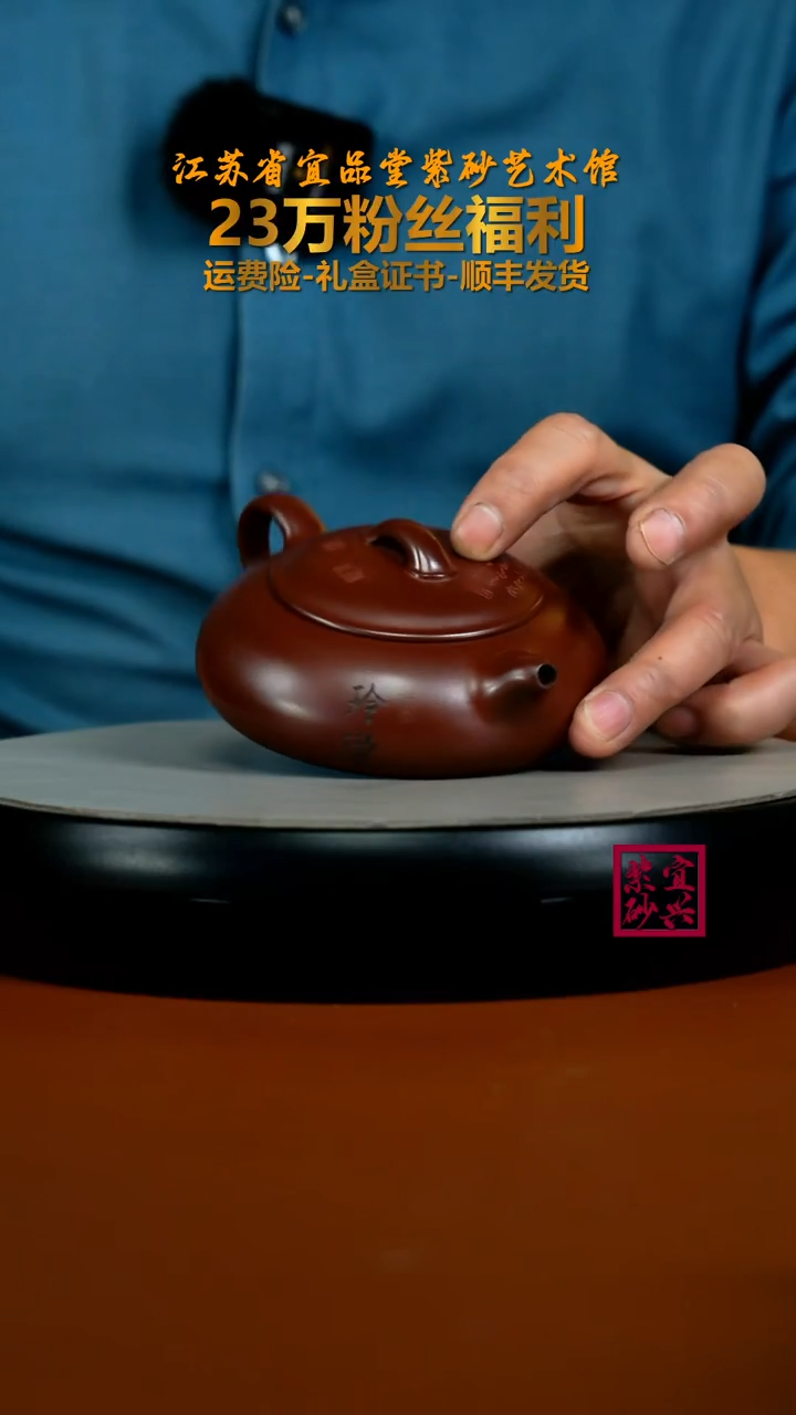 茶壶紫砂李传荣龙血砂玲珑170CC