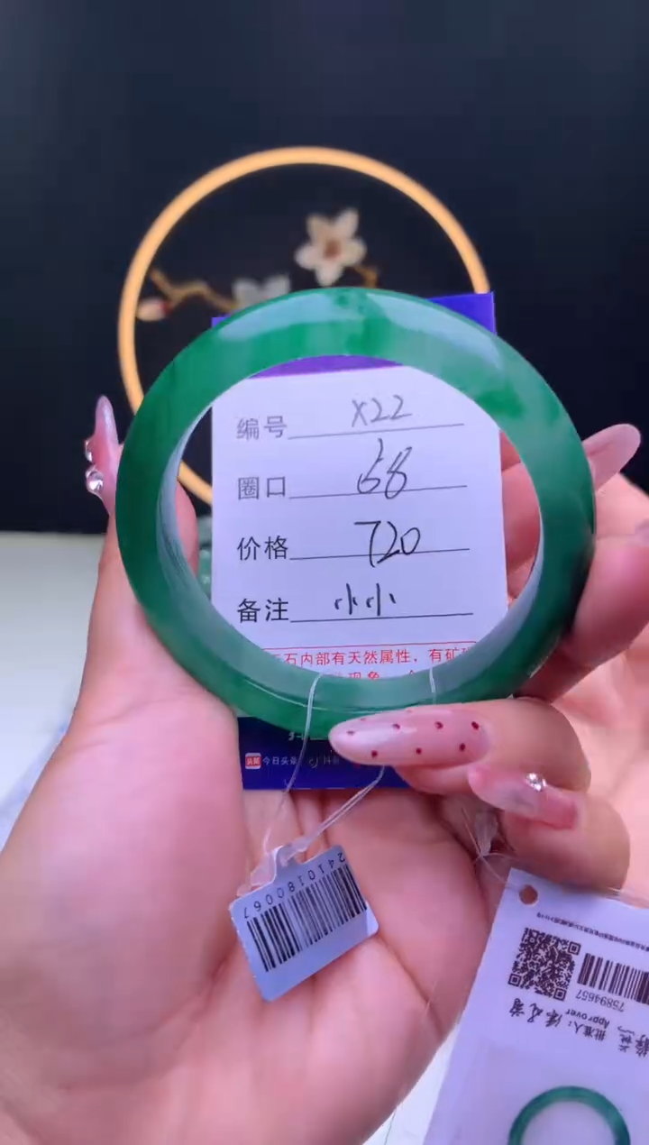 【闪购商品】石英质玉手镯未镶嵌【汐月珠宝】-序号22