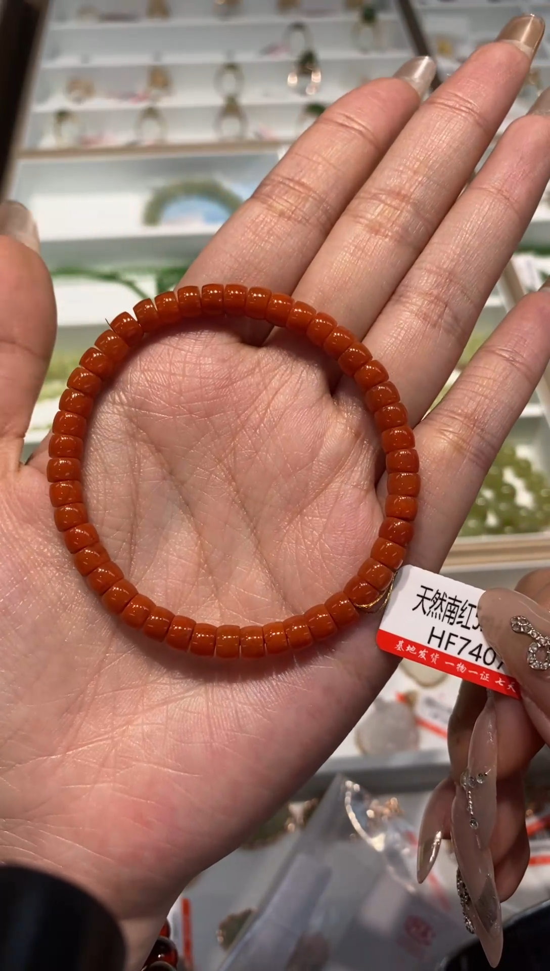 【闪购商品】南红玛瑙手串未镶嵌手串5+