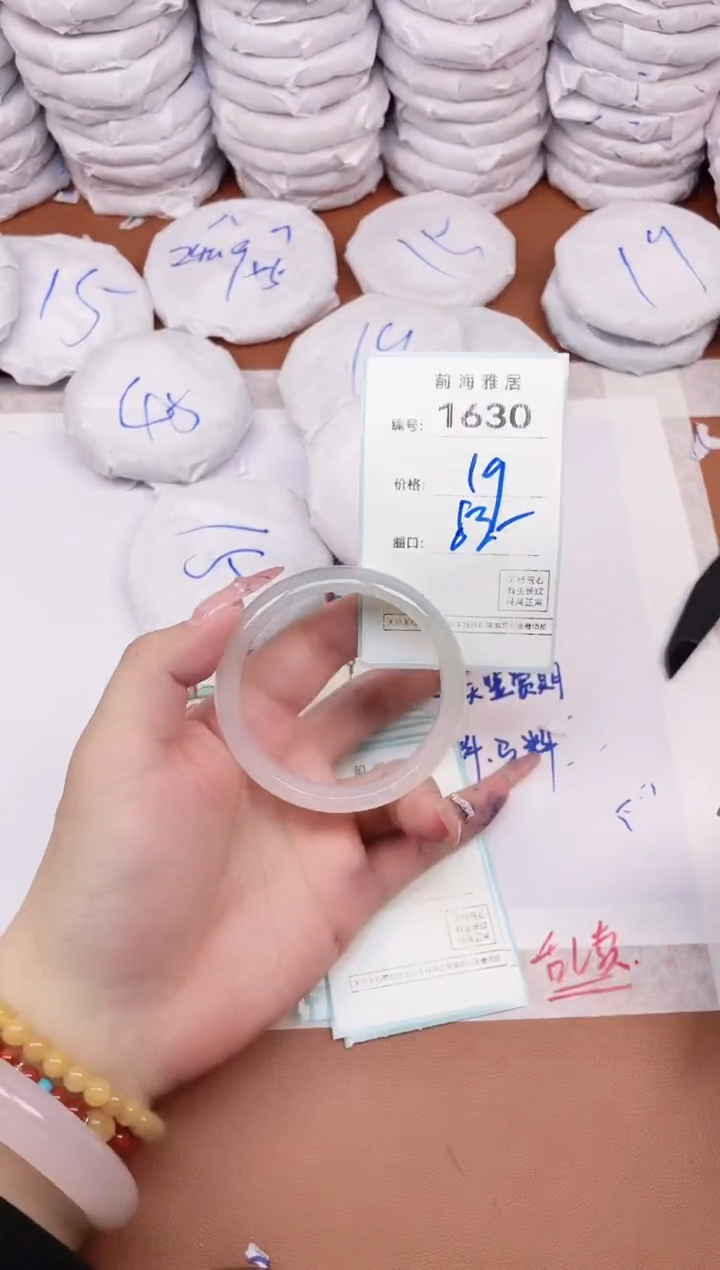 【闪购商品】玛瑙/玉髓手镯未镶嵌1630