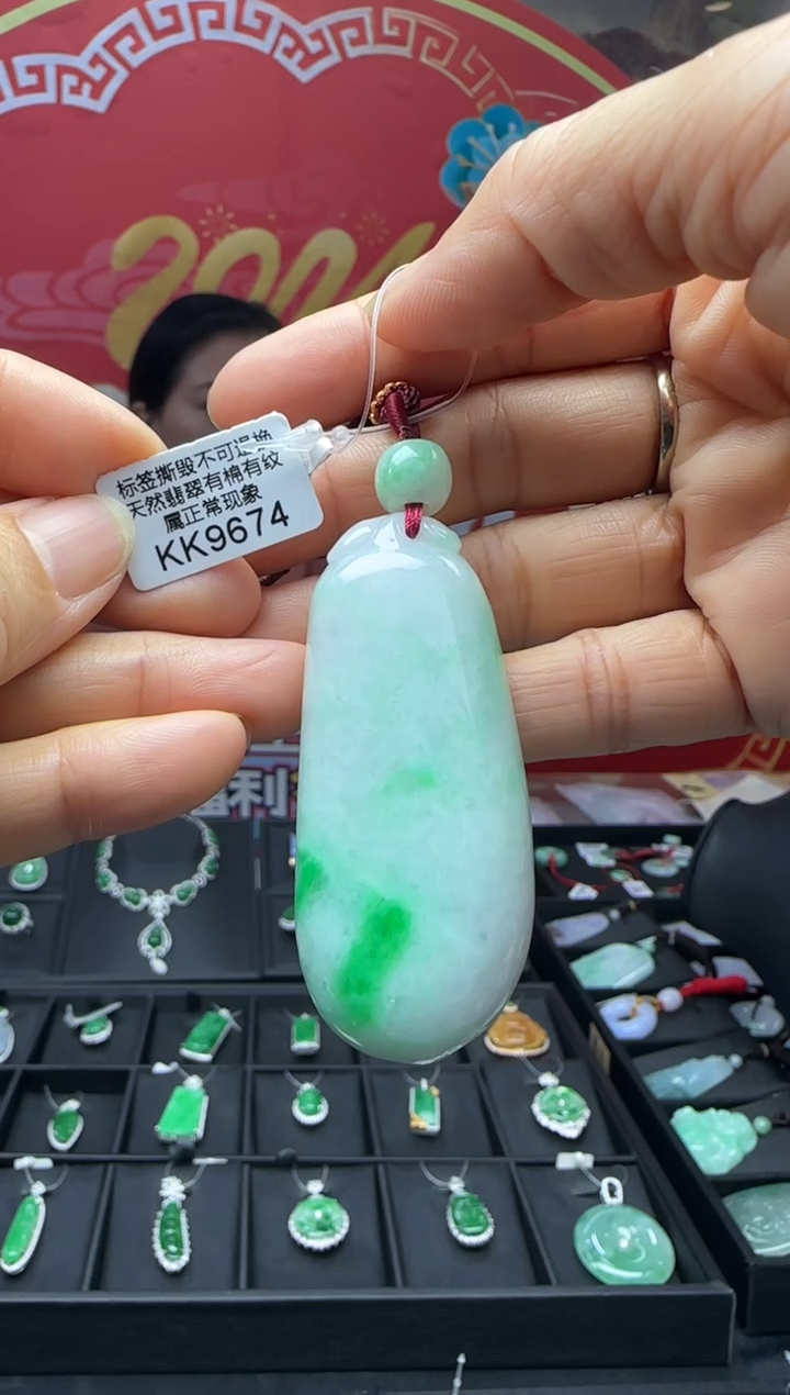 【闪购商品】翡翠颈饰未镶嵌KK9674福果 退货扣运营费100
