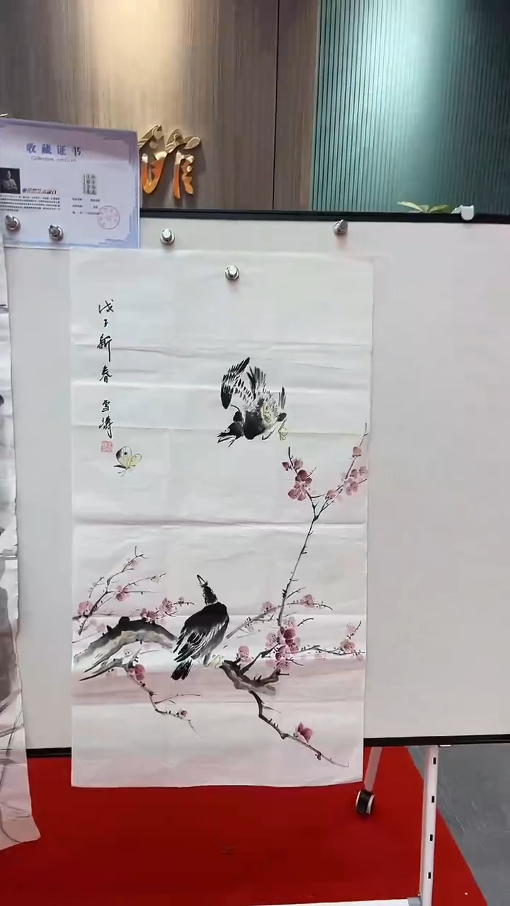 国画111111111111111